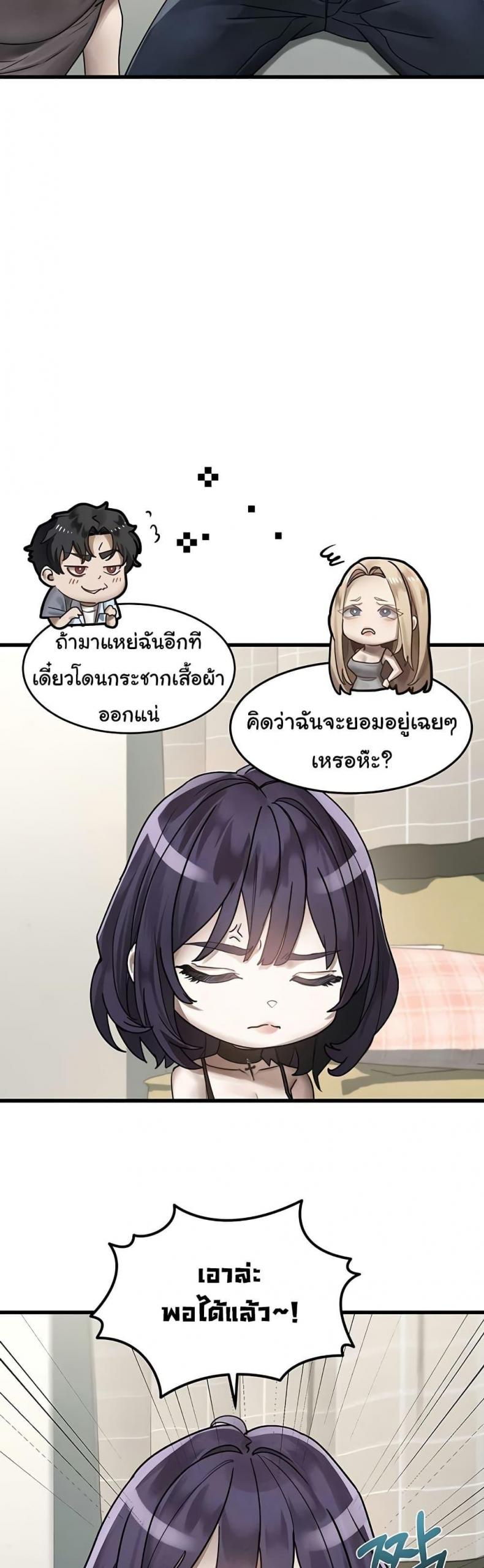 page-38