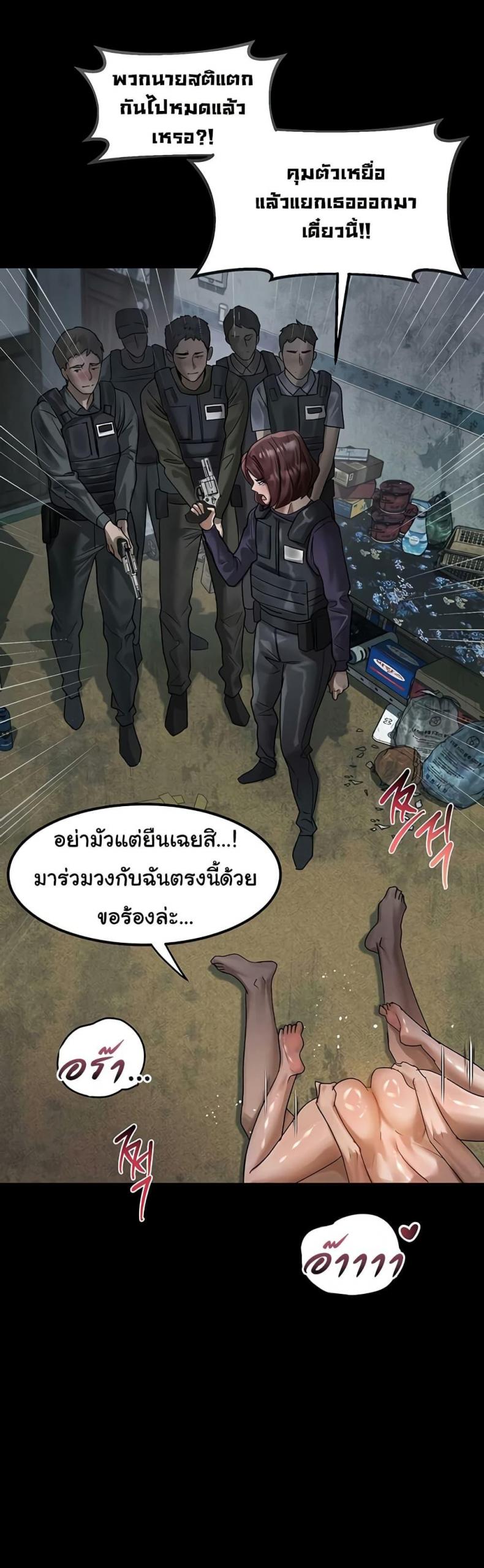 page-23