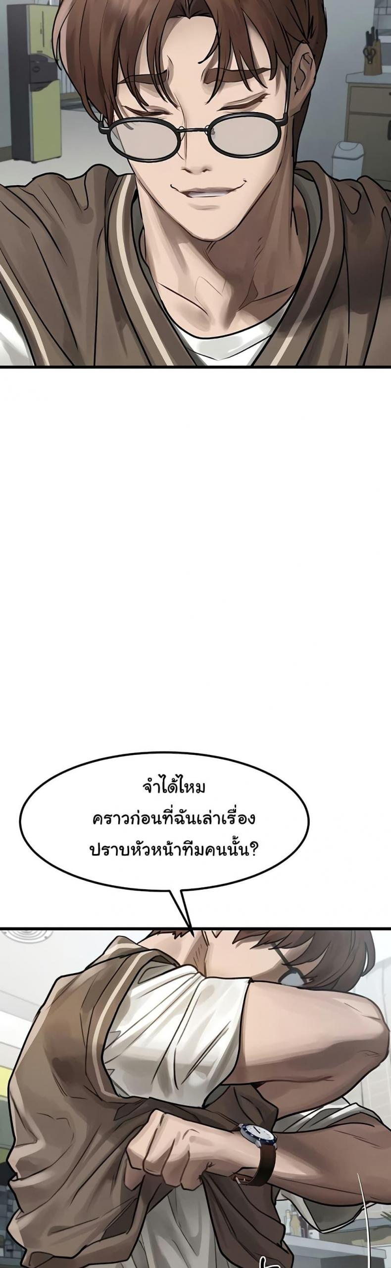 page-42