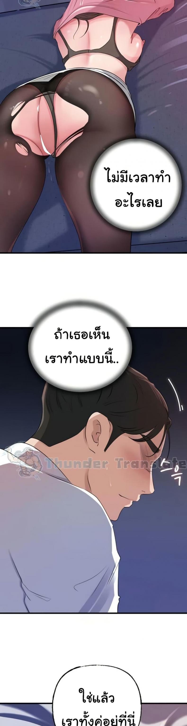 page-9
