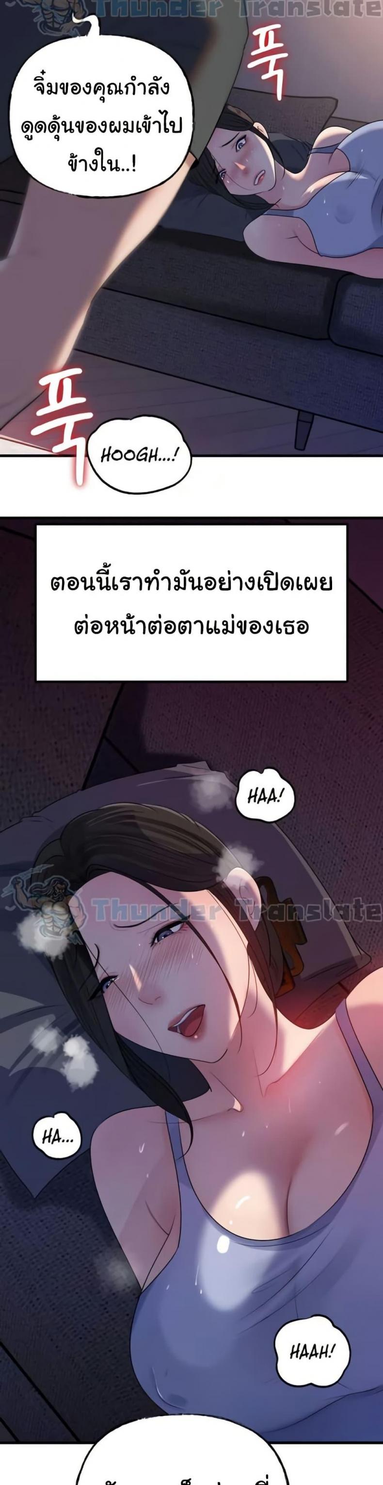 page-33