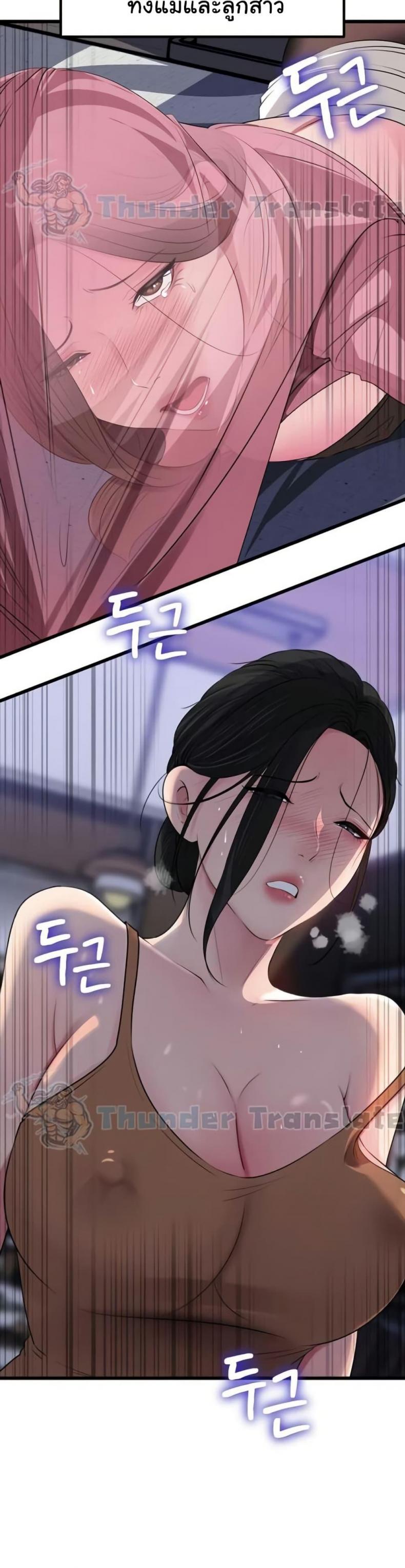 page-19