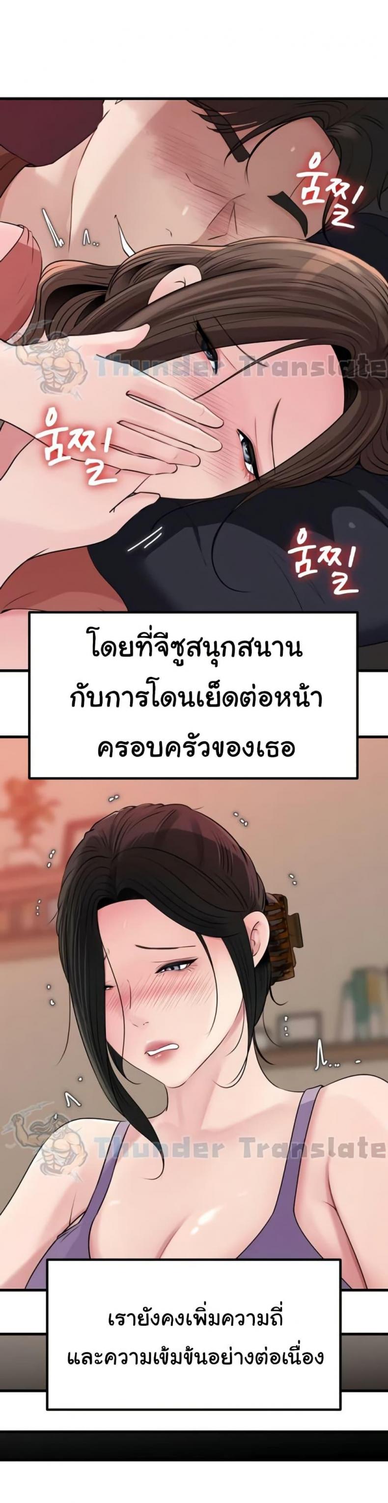page-30