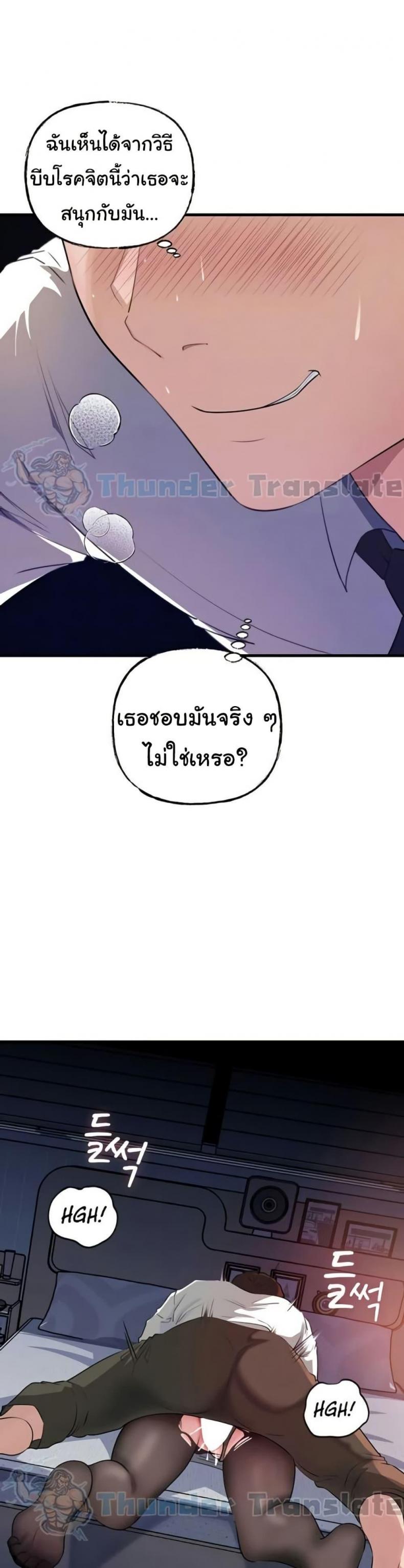 page-5