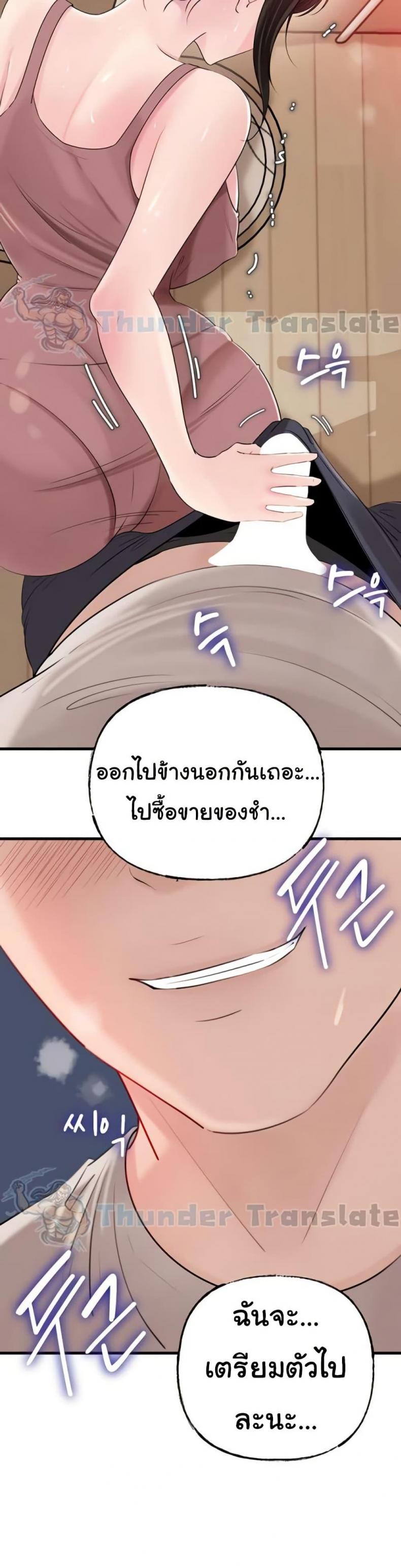 page-39