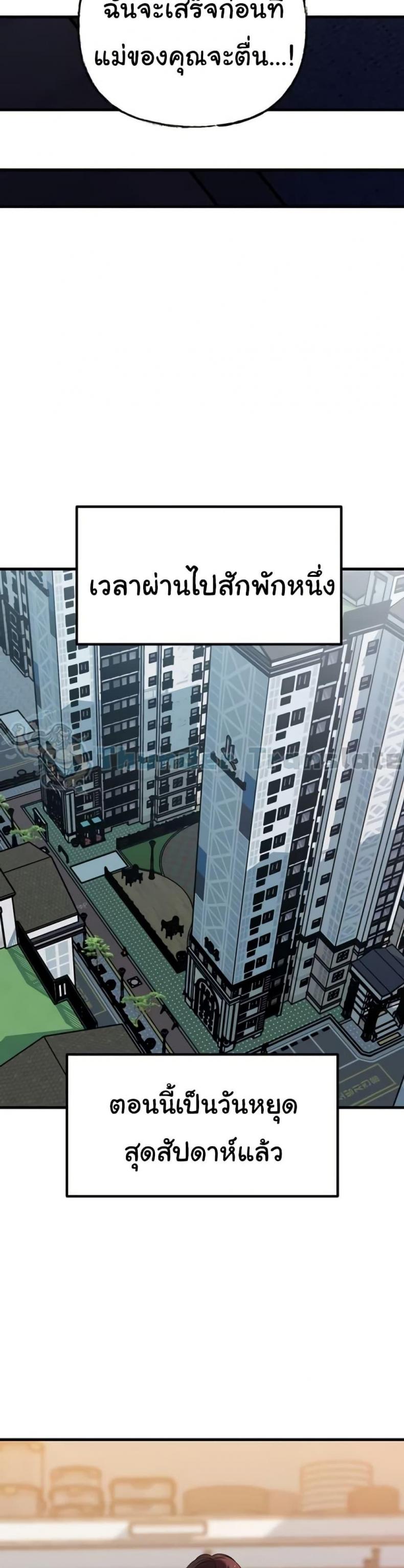 page-34