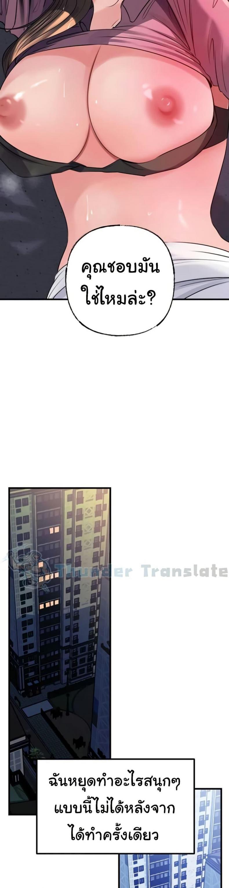 page-24