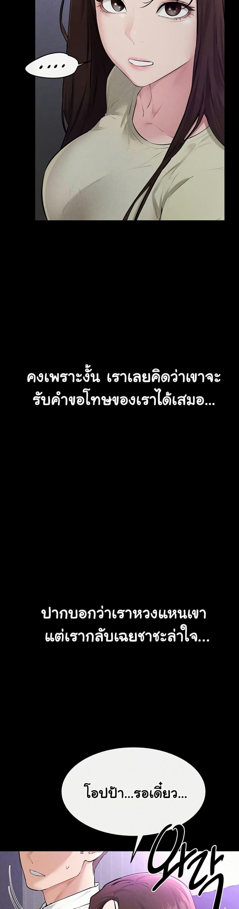 page-26