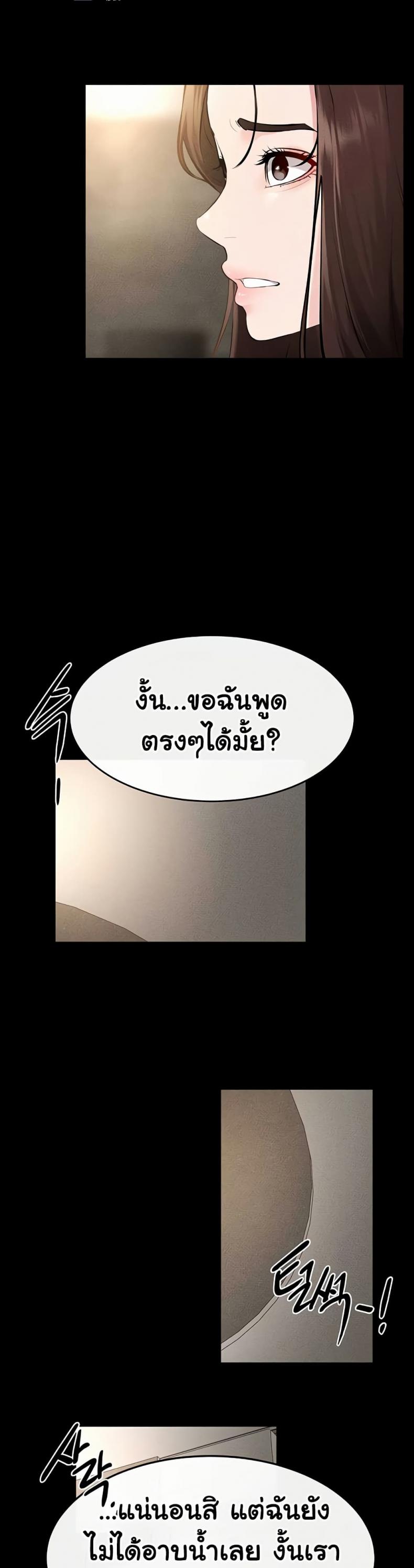 page-49