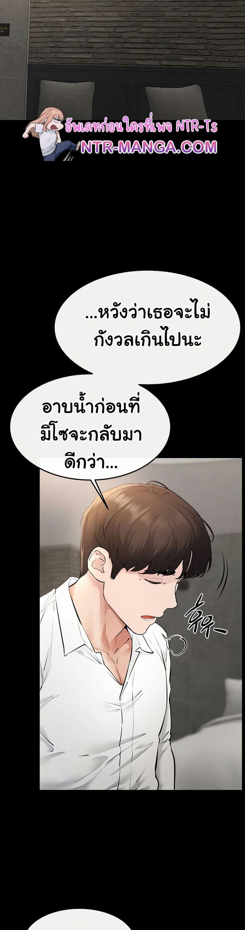 page-38