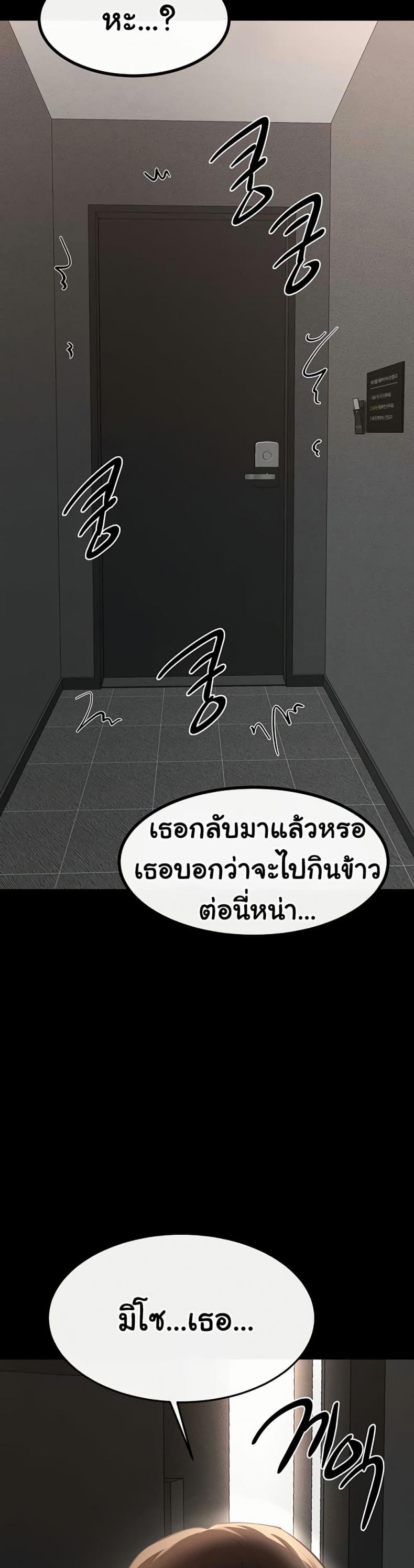 page-39