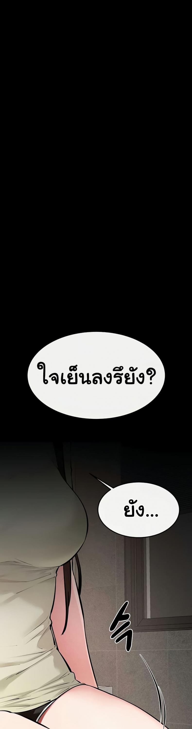 page-43