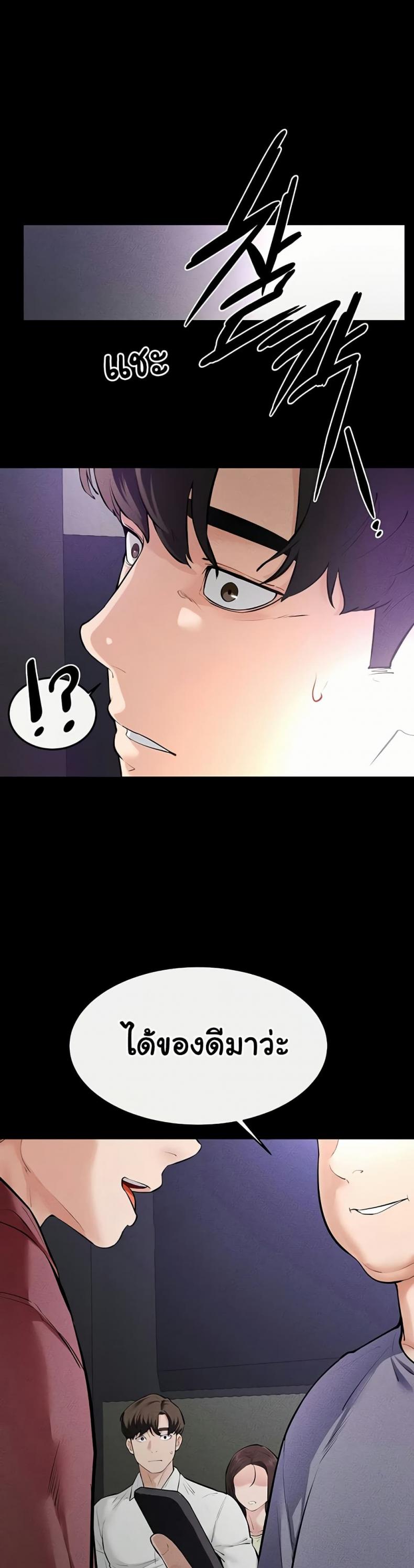 page-28