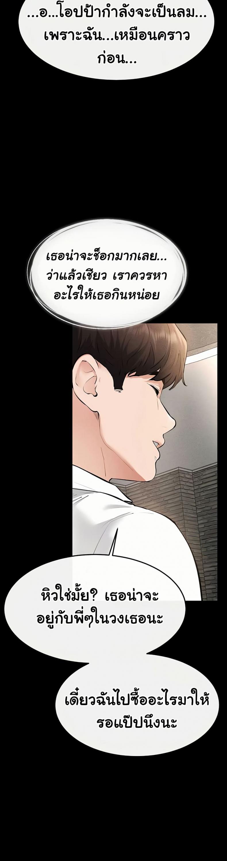 page-45