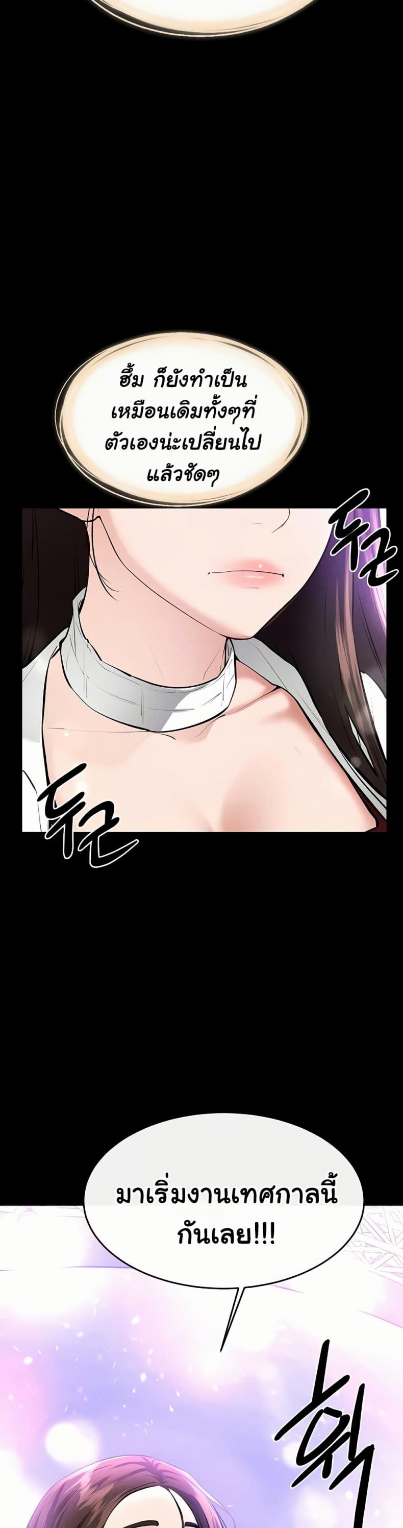 page-21
