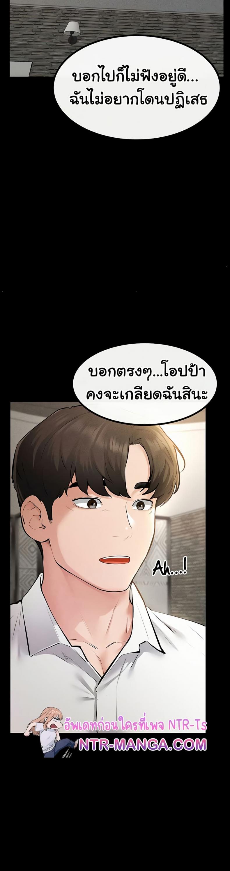 page-47