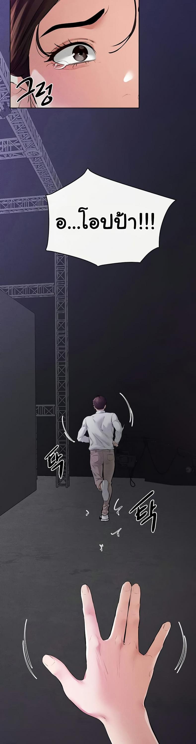 page-33