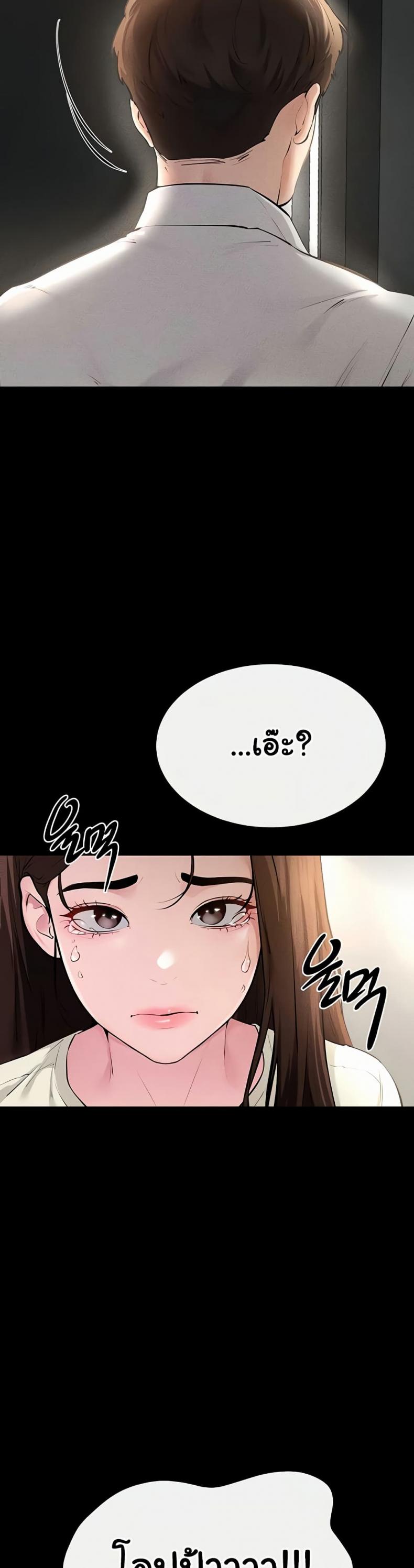 page-40