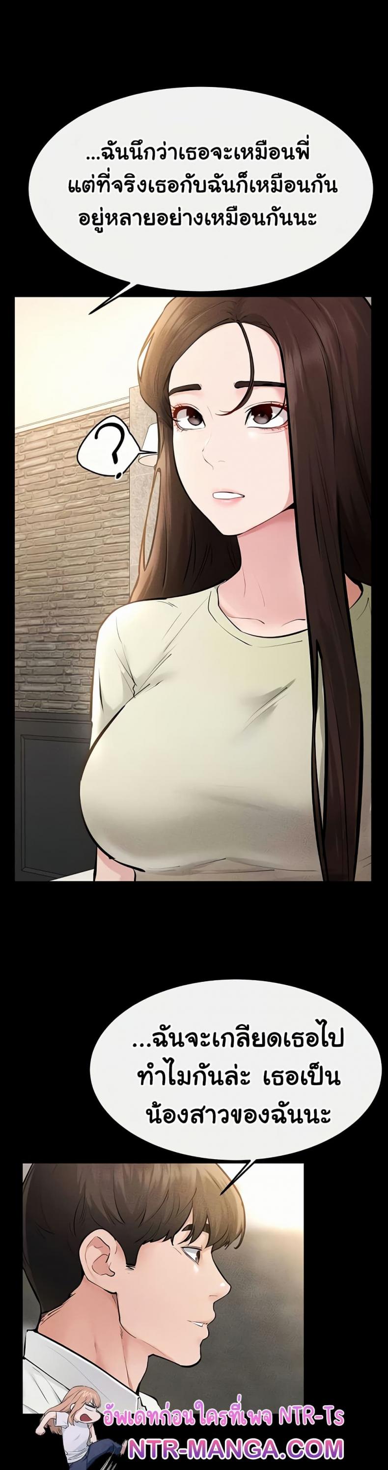 page-48