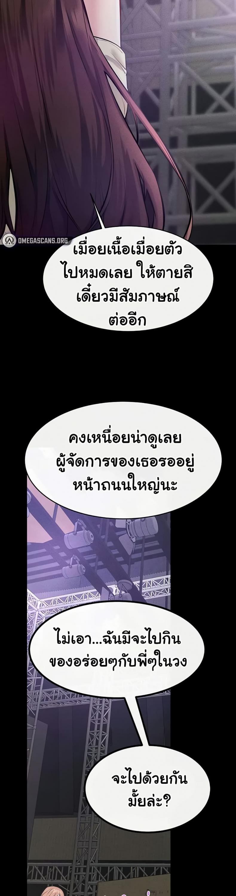 page-24