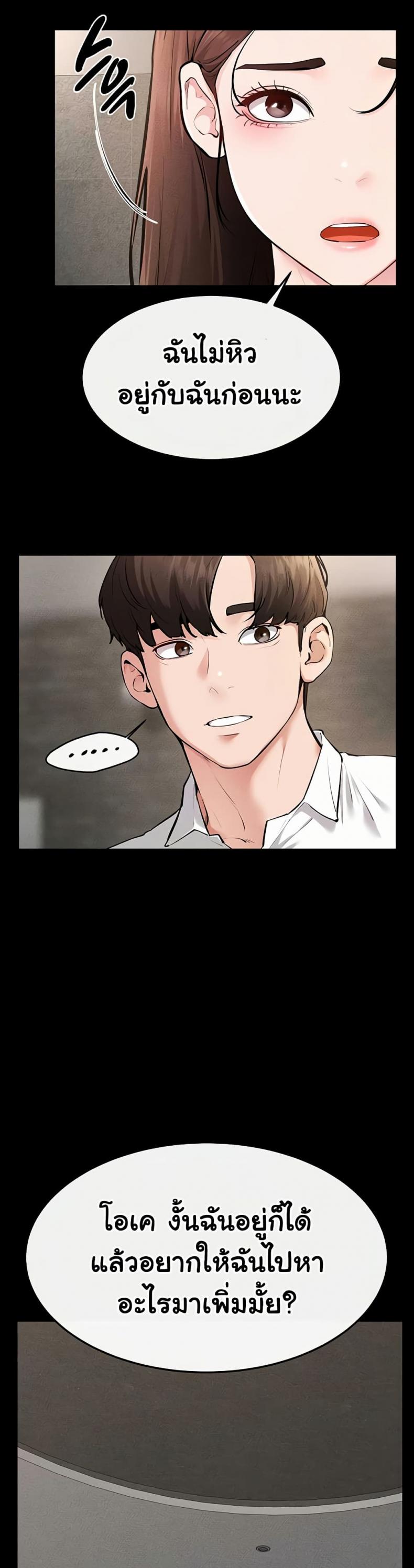 page-46