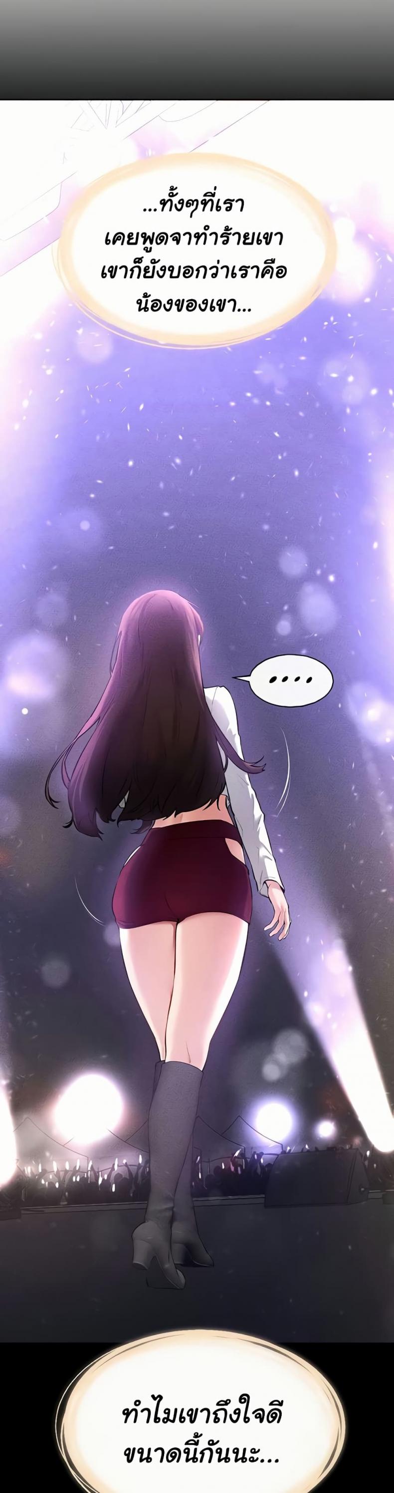 page-20