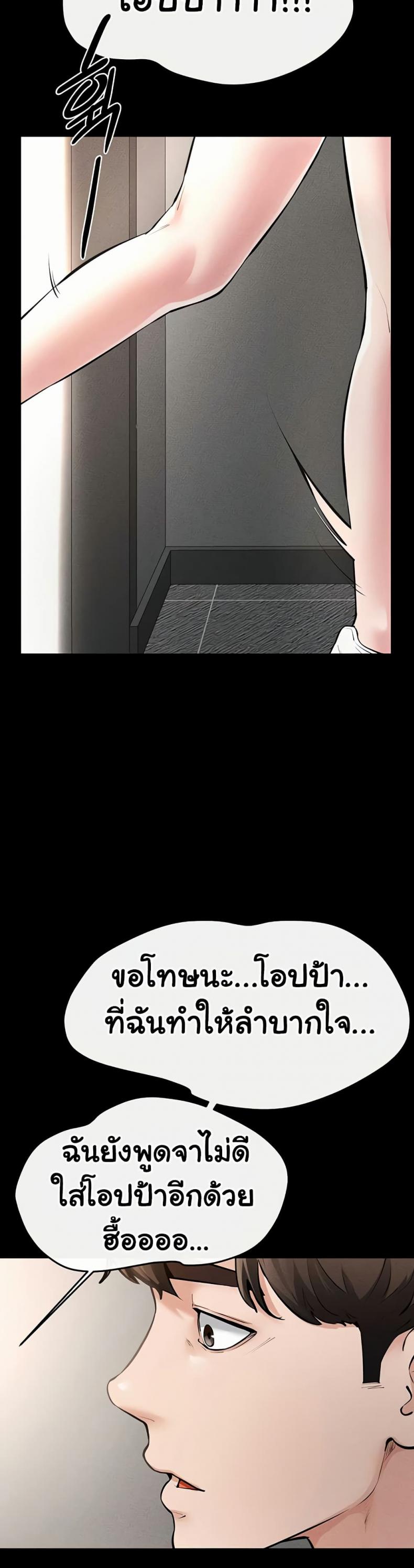 page-41