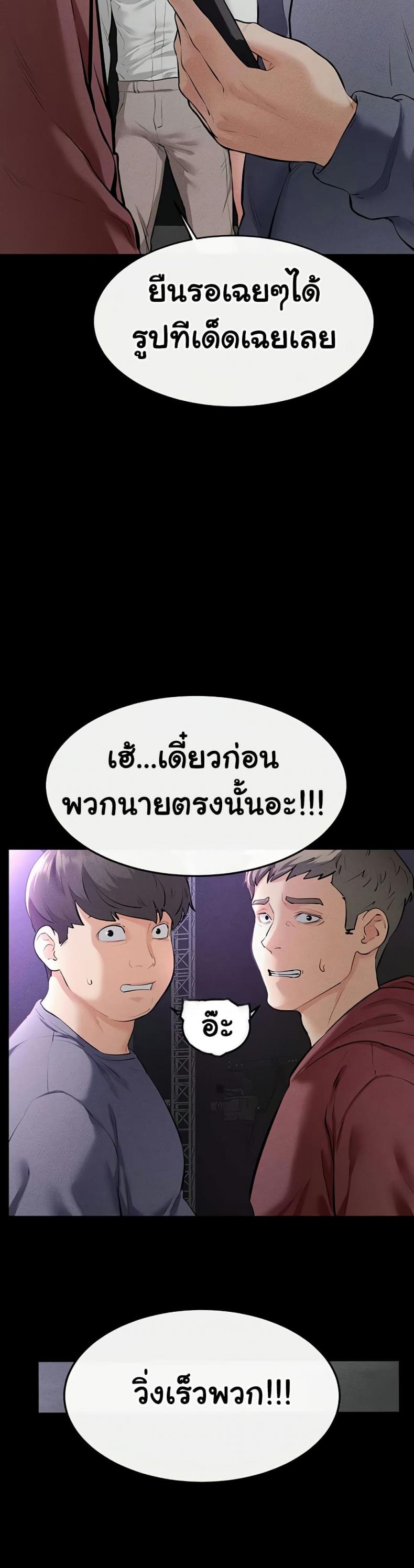 page-29