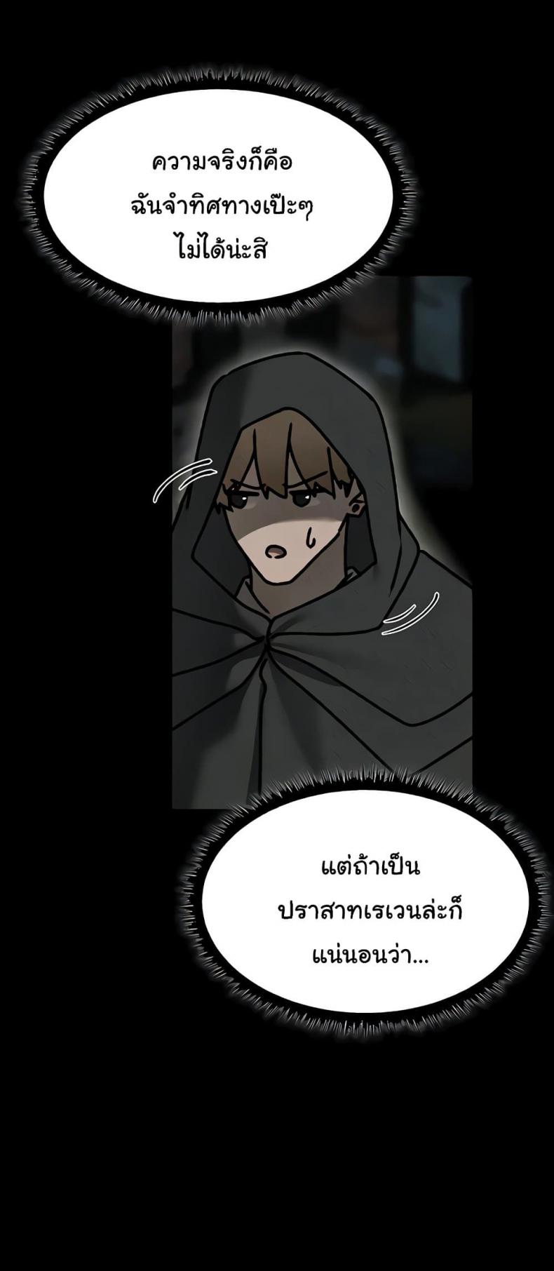 page-49