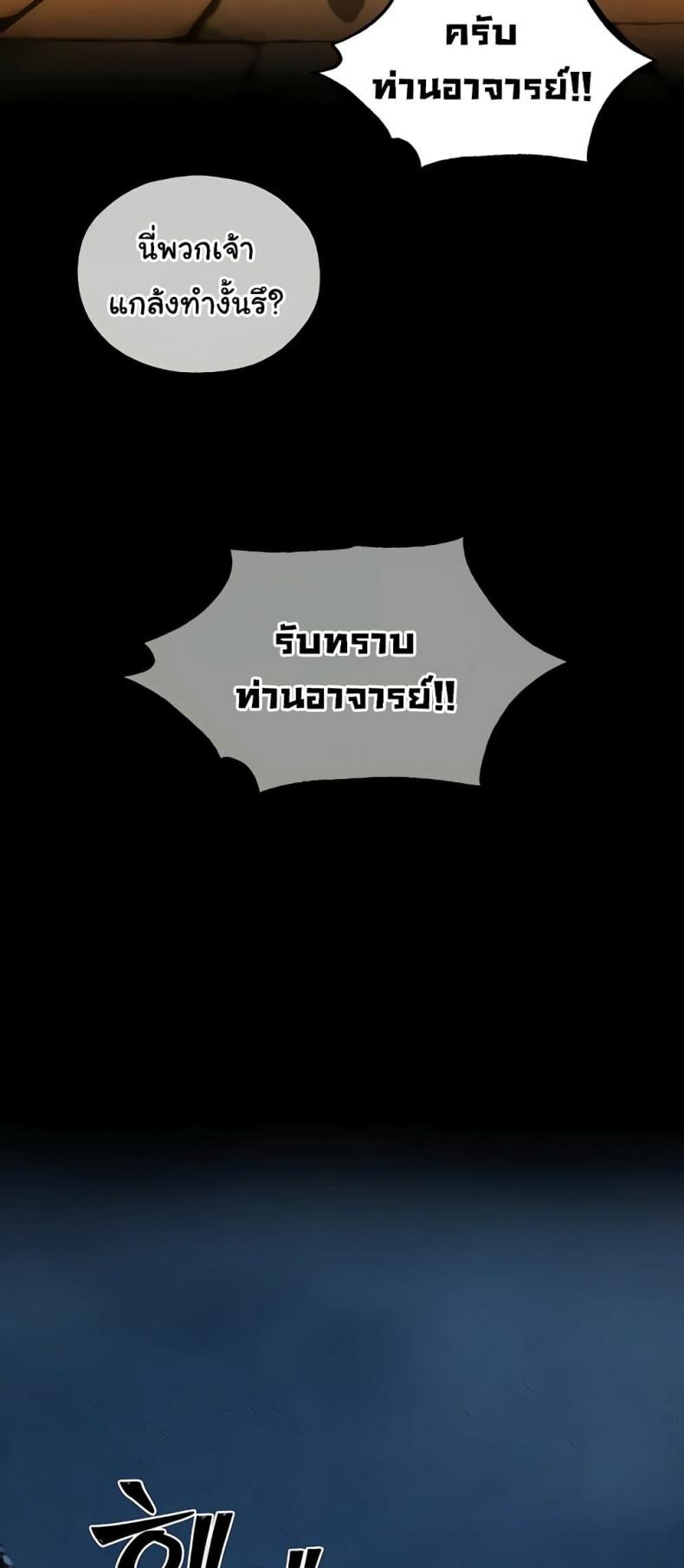 page-42