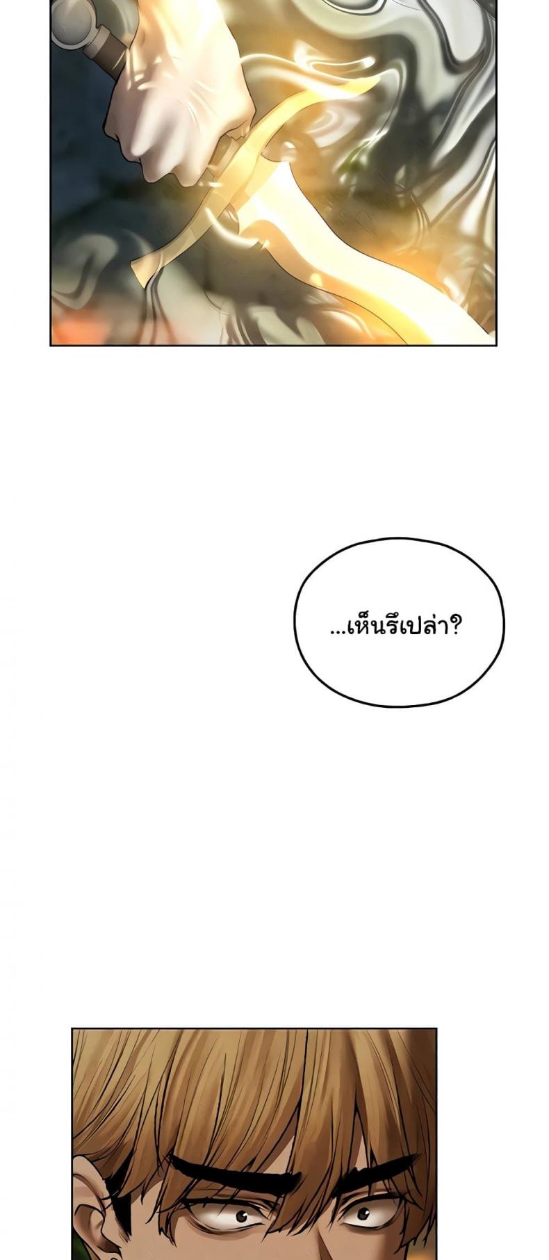 page-38