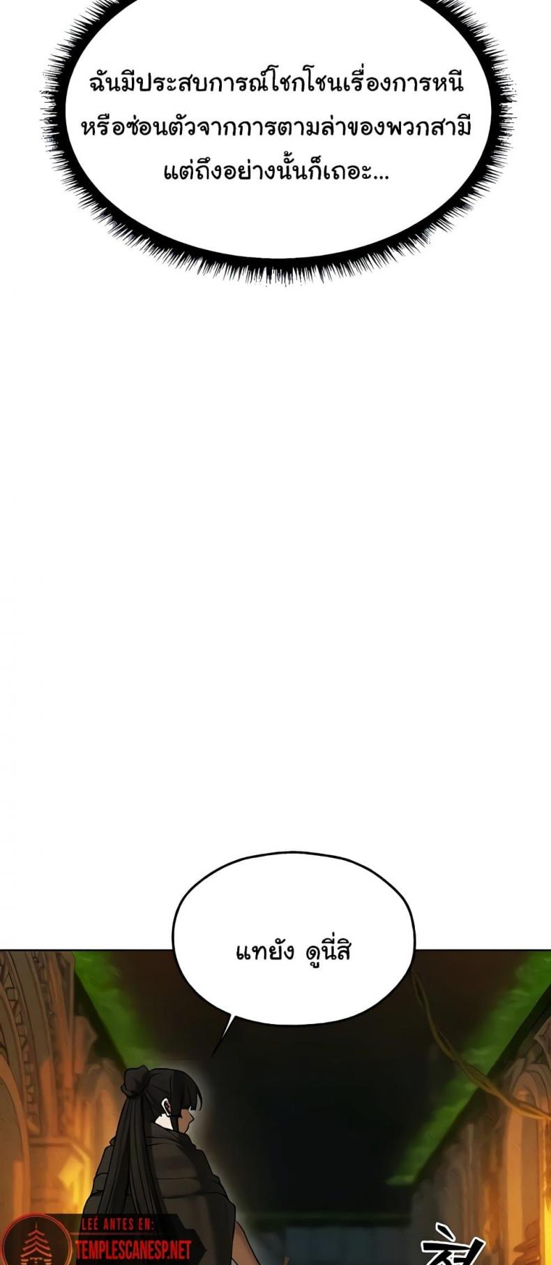 page-36