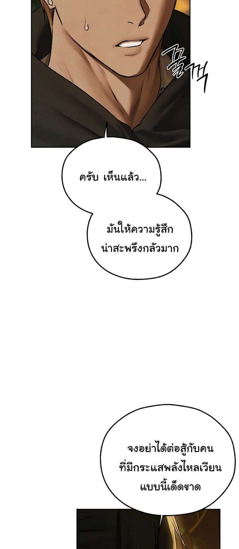 page-39