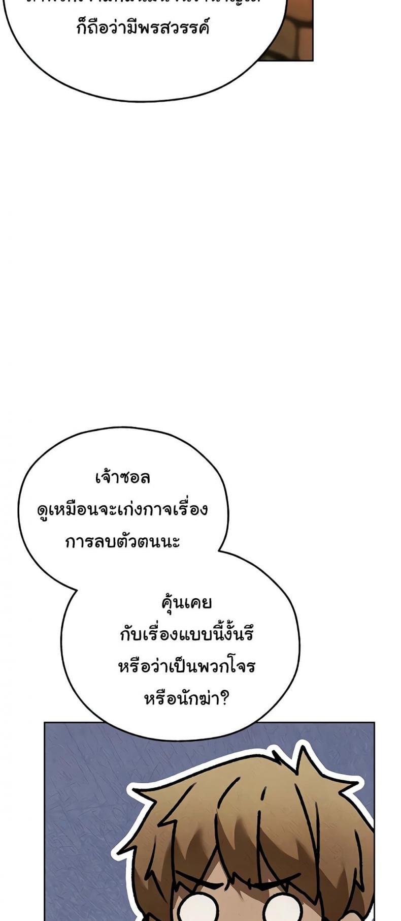 page-32