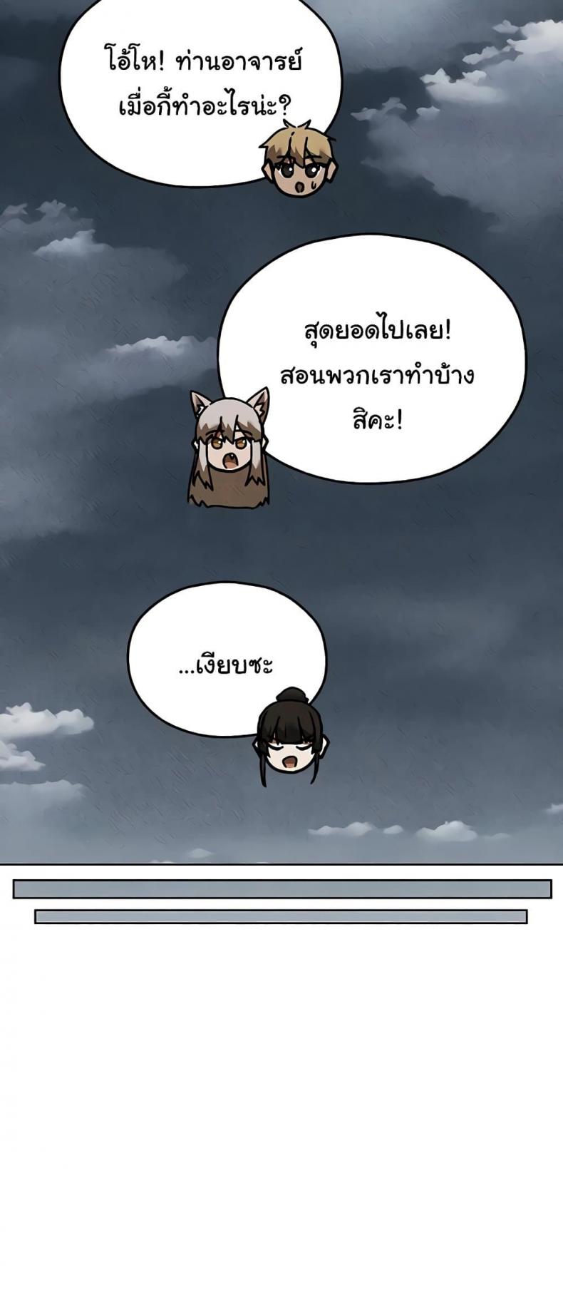 page-28