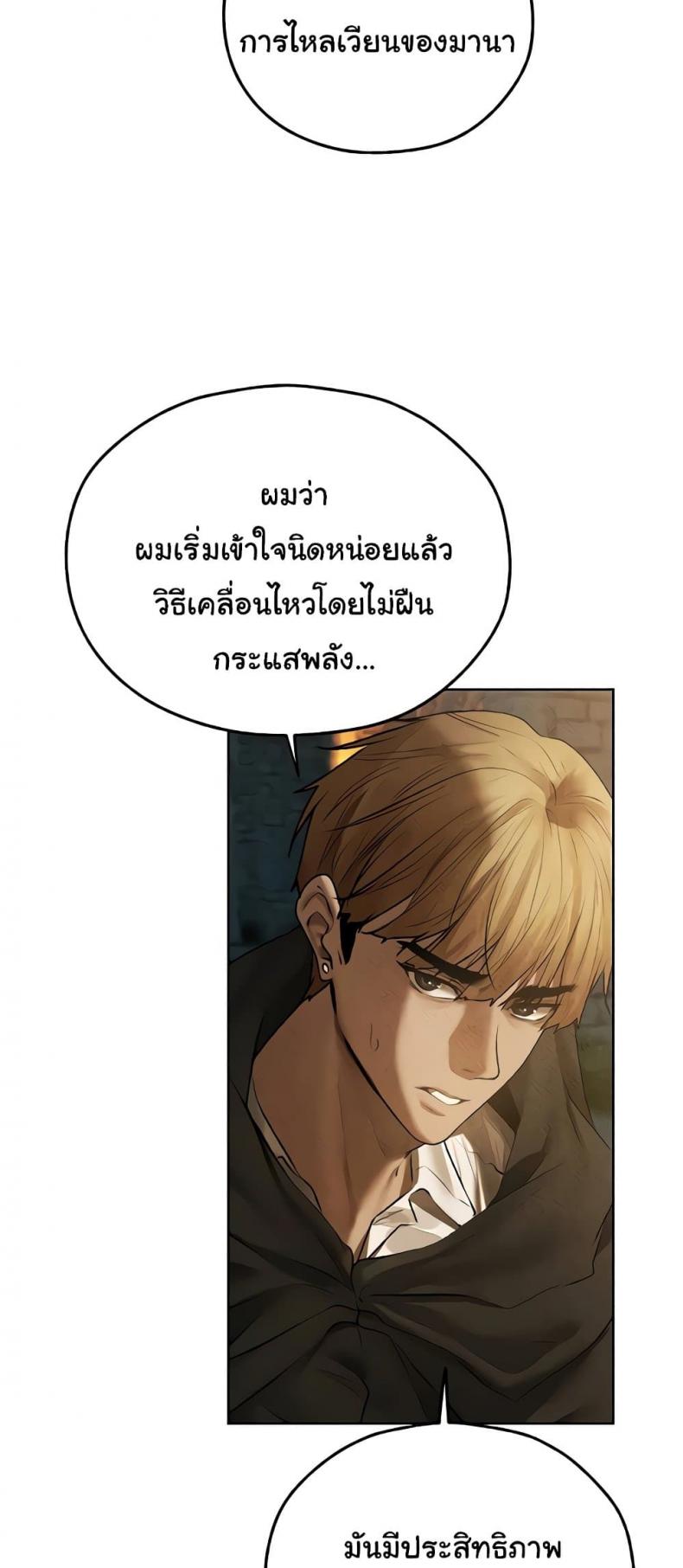 page-31