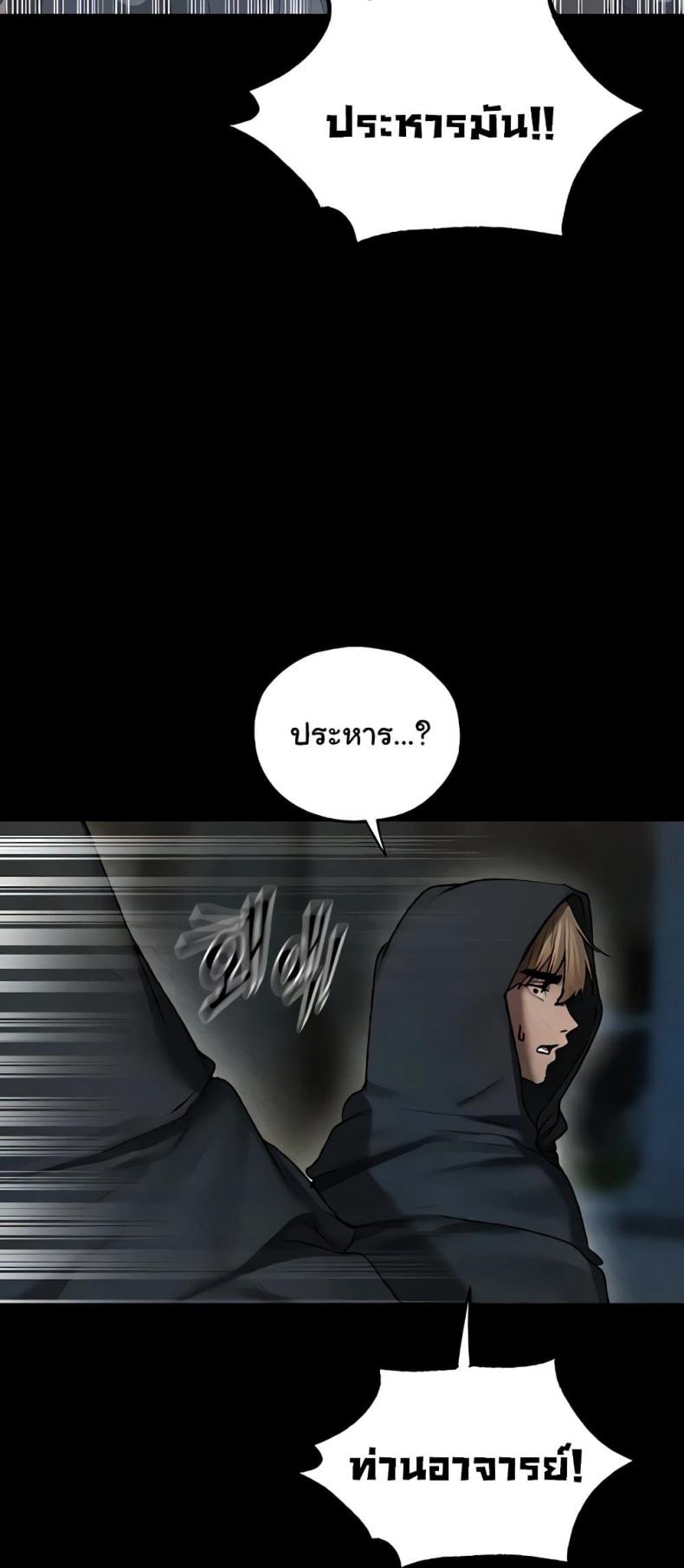 page-53