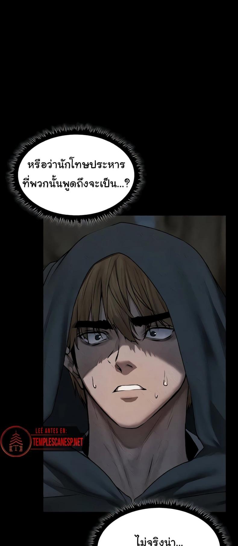 page-54