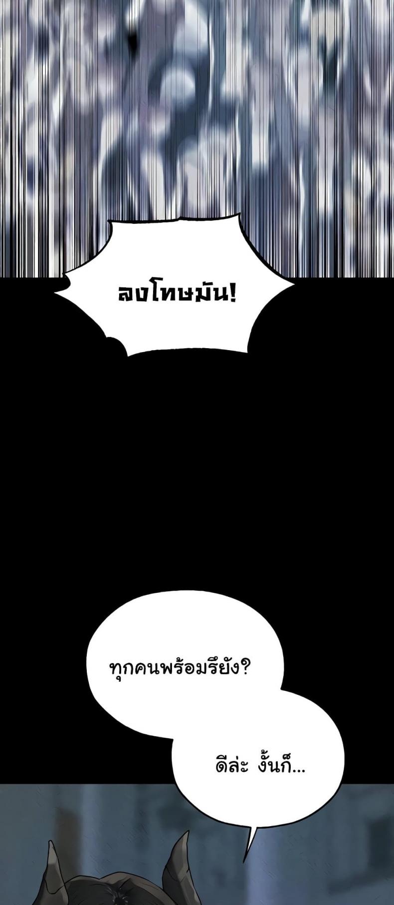 page-56