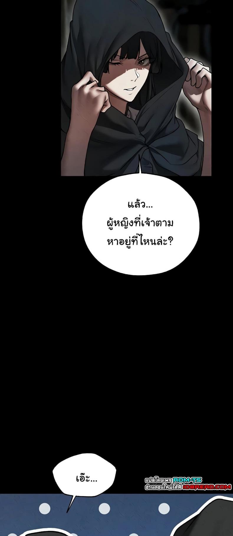 page-47