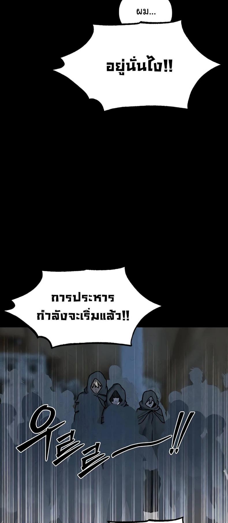 page-52