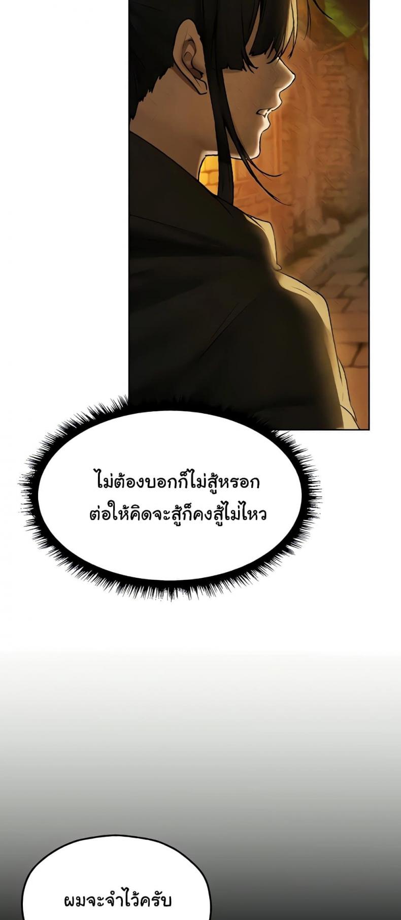 page-40