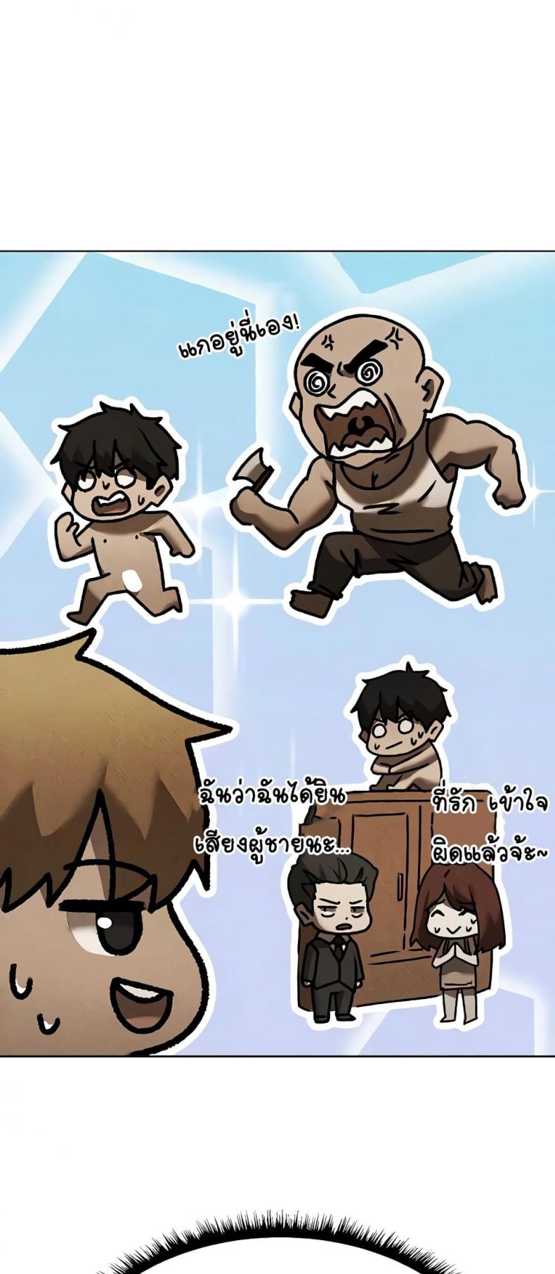 page-35