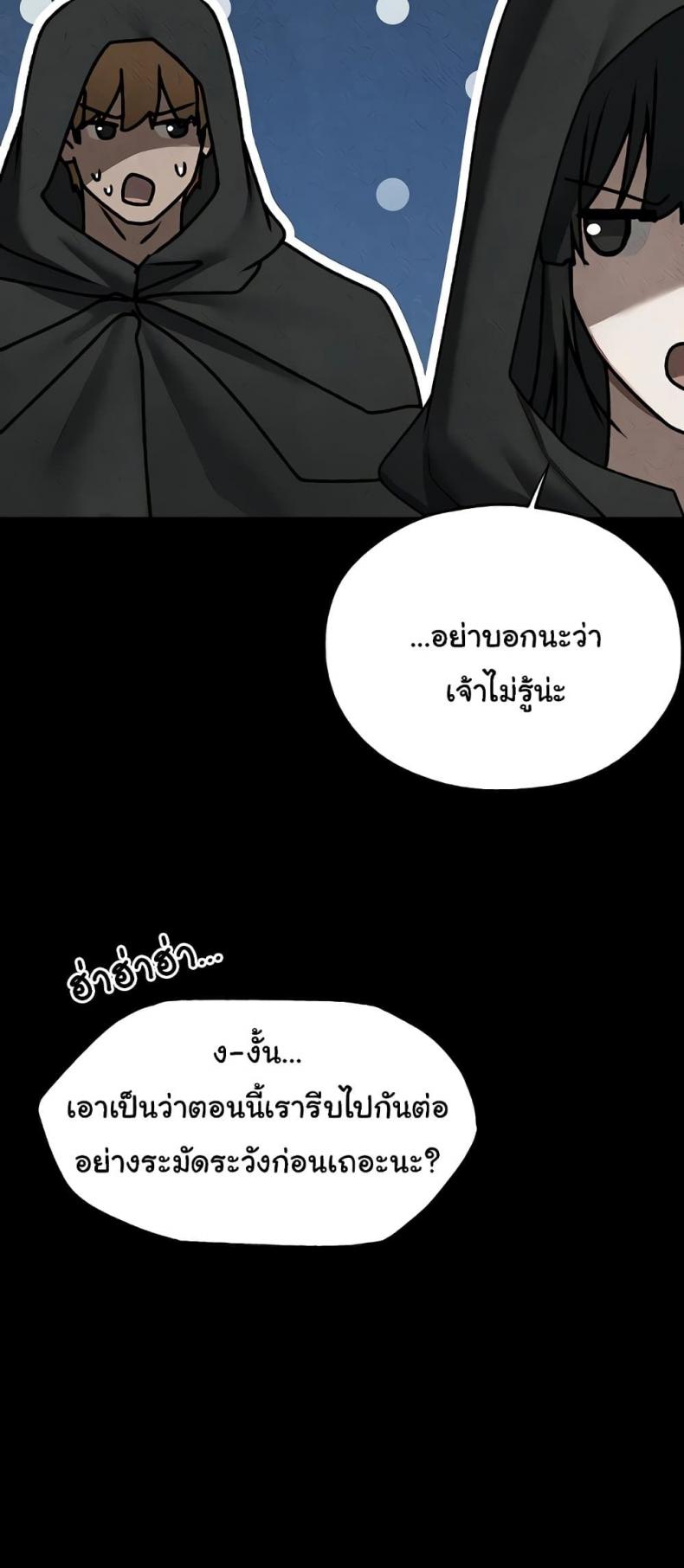 page-48