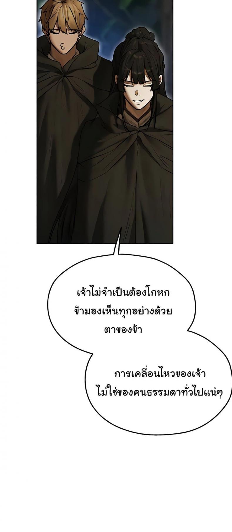 page-34