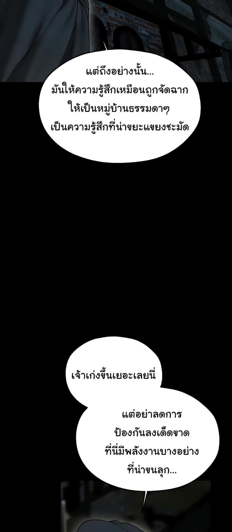 page-46