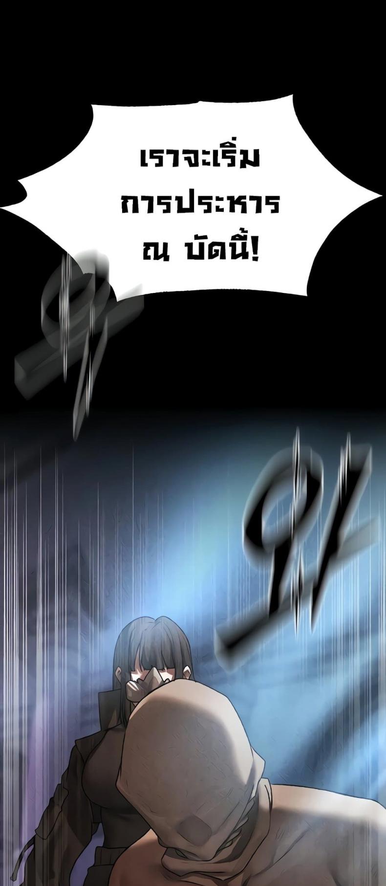 page-58