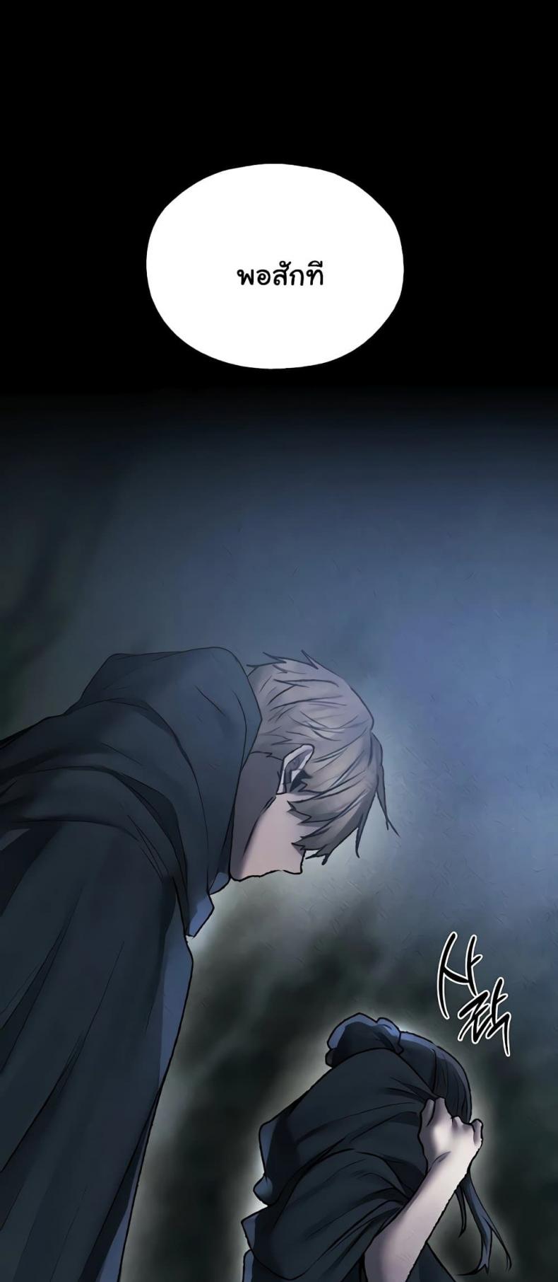 page-21