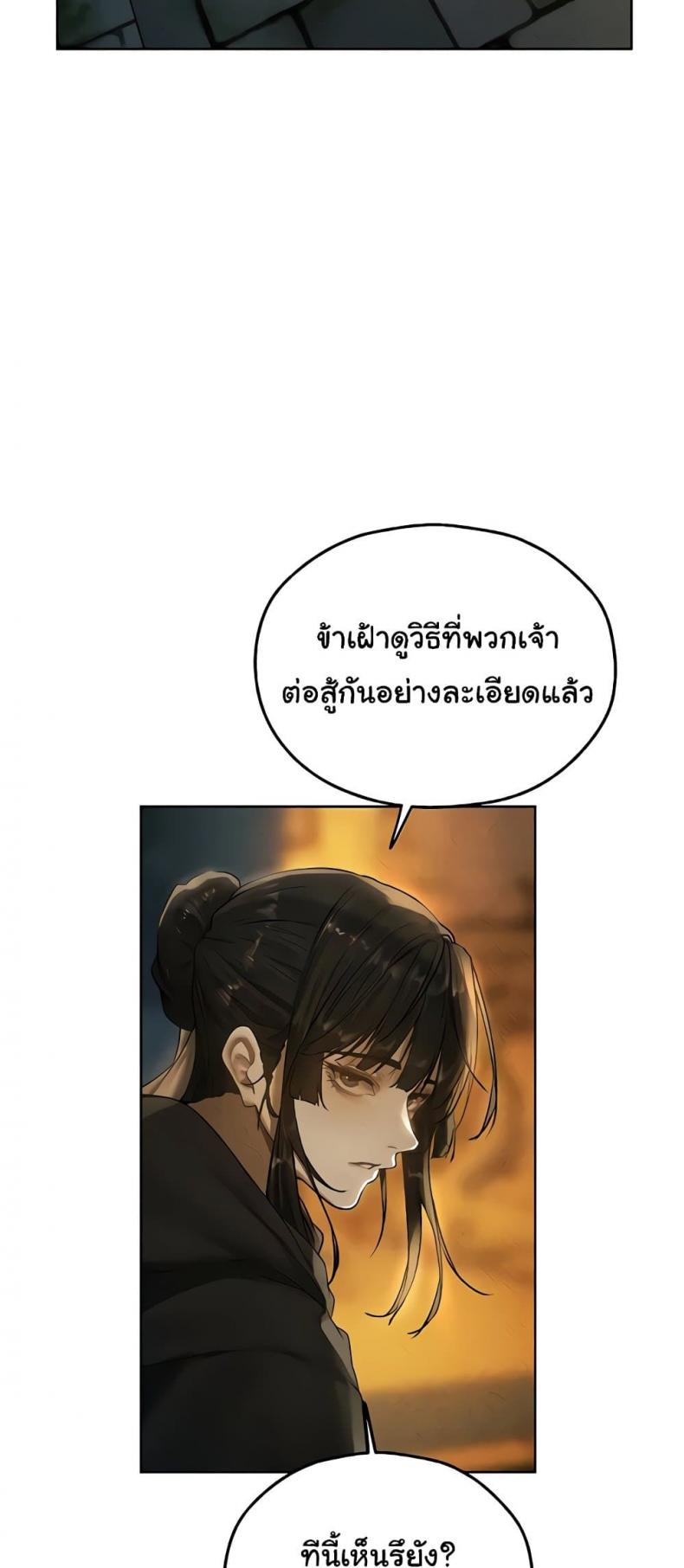 page-30