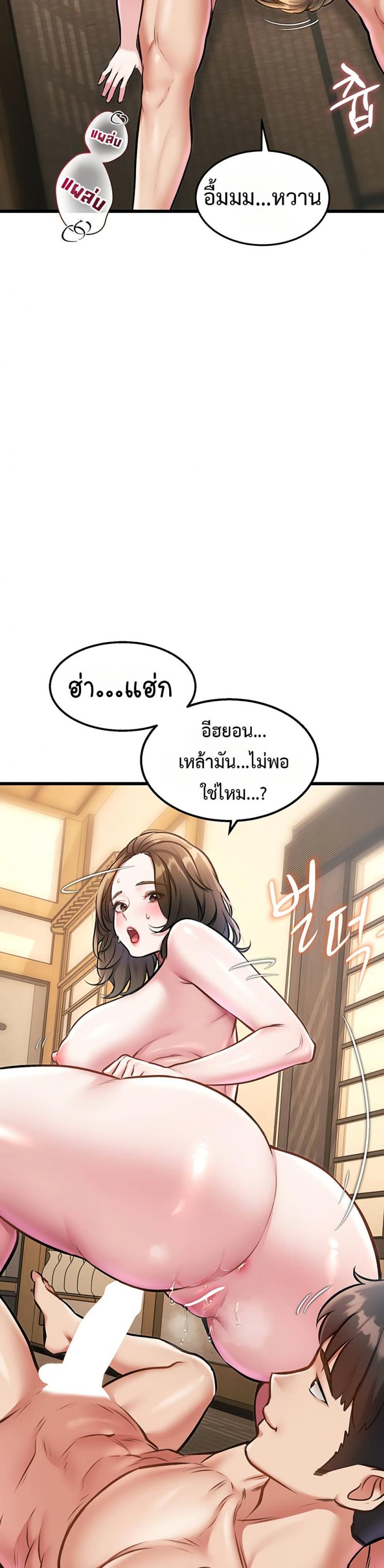 page-38